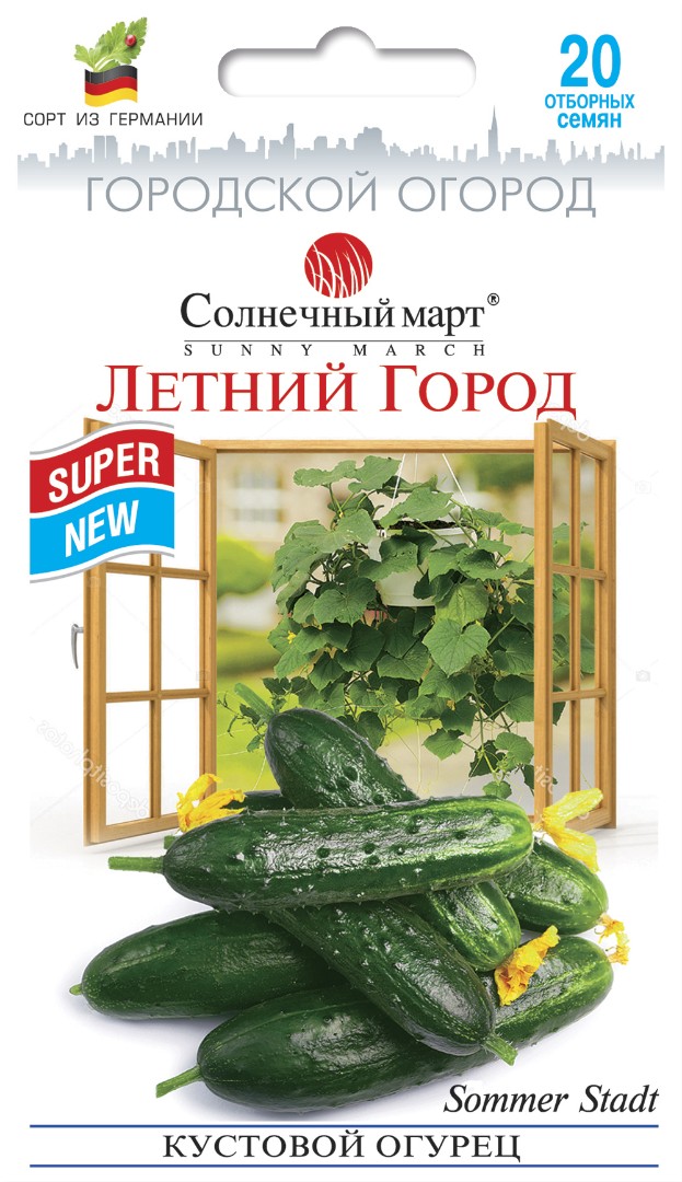 Огурец Летний город